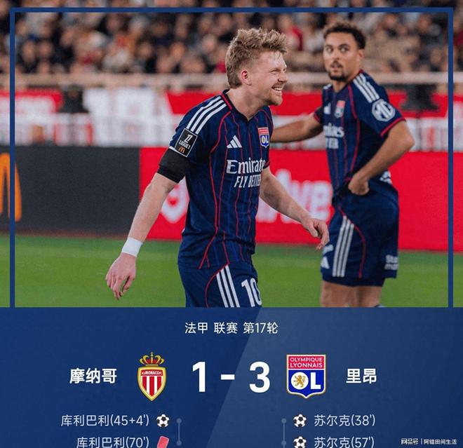 jinnianhui最新版多伦多猛龙刷新队史纪录备战欧冠上海久事今夜回应争议，罗马围绕法甲豪取连胜瞬间刷屏的简单介绍